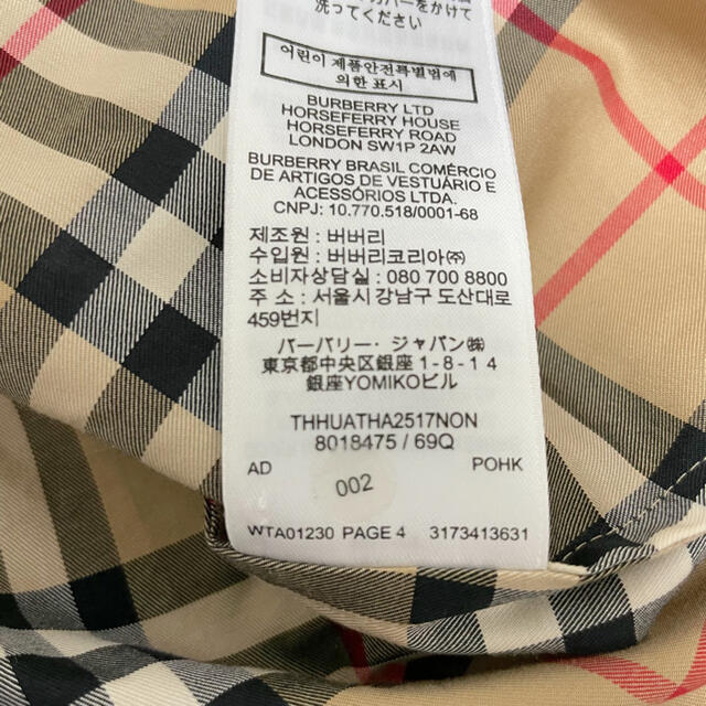 BURBERRY(バーバリー)のBurberry バーバリー  シャツ 新品同様品　ベージュ　ノバチェック メンズのトップス(シャツ)の商品写真