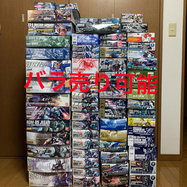 代引き不可】 週末特価 ガンプラ まとめ売り バラ売り可能 模型
