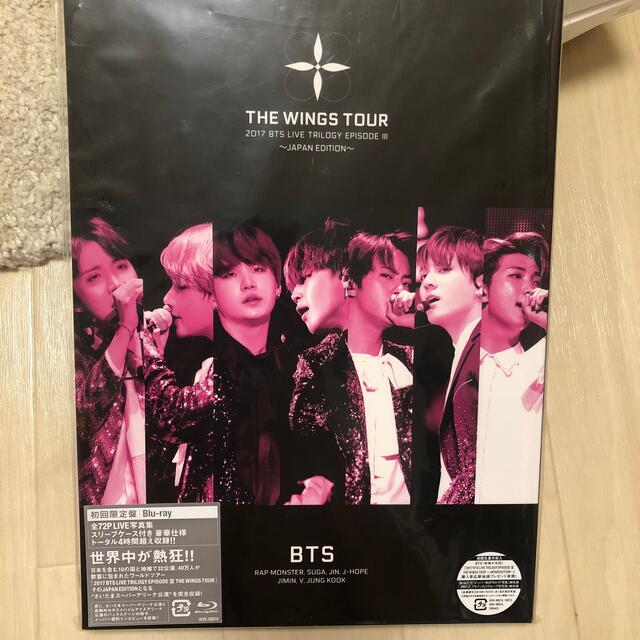 7/5まで　BTS 2017 WINGS TOUR JAPAN Blu-ray