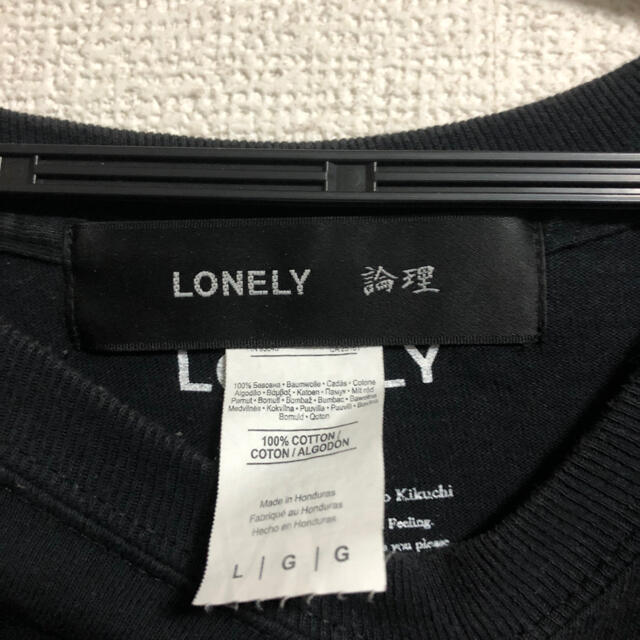 Supreme(シュプリーム)の論理　LONELY  尾崎豊ロンT メンズのトップス(Tシャツ/カットソー(七分/長袖))の商品写真