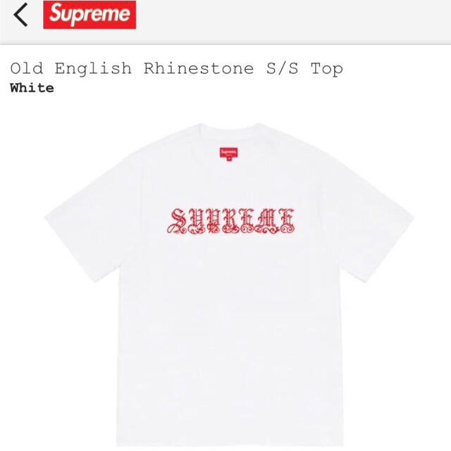 supreme T shirt