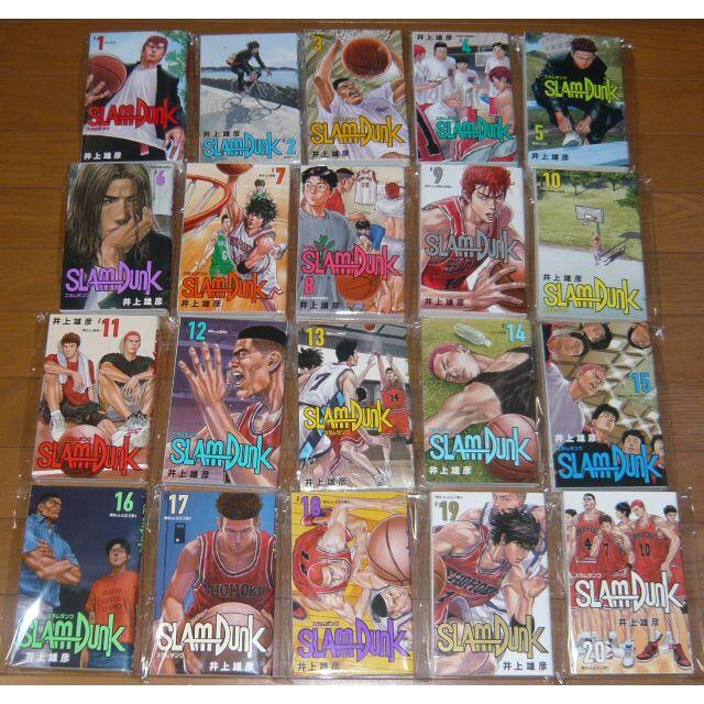SLAM DUNK 新装再編版 全巻セット 1巻-20巻 スラムダンク
