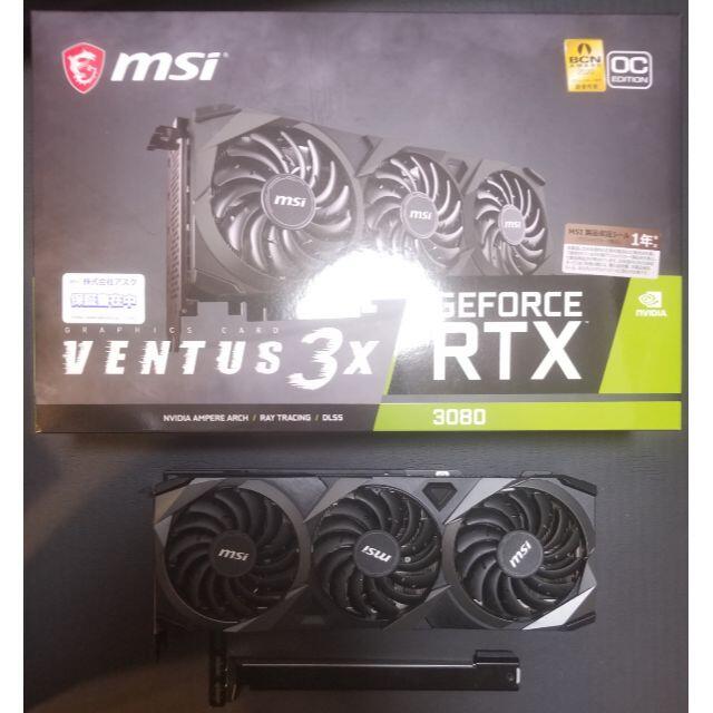 MSI GeForce RTX3080 Ventus 3X 10G OCグラボ