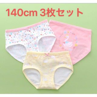 新品・未使用品　キッズ　女の子　パンツ　下着　ショーツ 可愛い(下着)