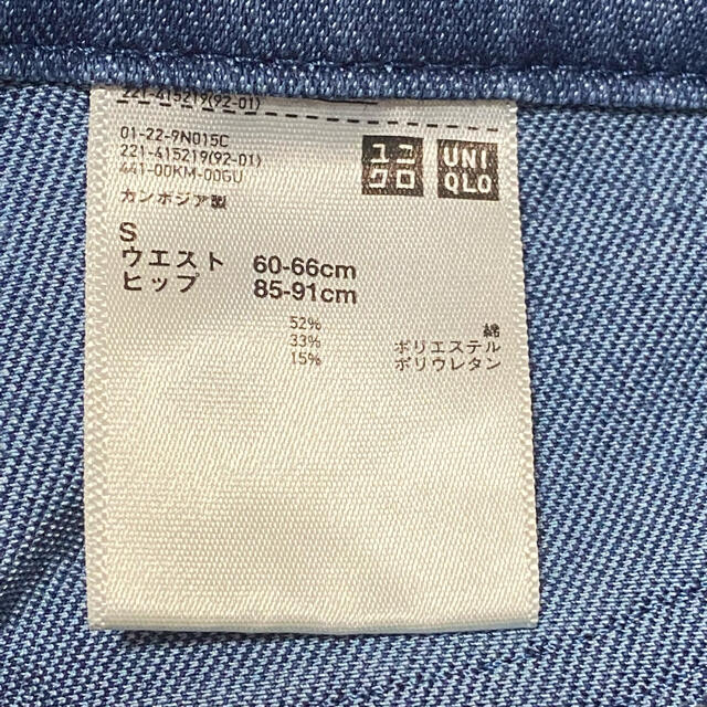 UNIQLO(ユニクロ)のユニクロ レギンス S レディースのレッグウェア(レギンス/スパッツ)の商品写真