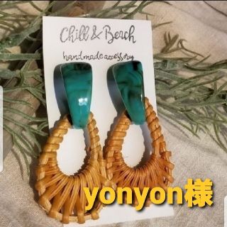 yonyon様(ピアス)