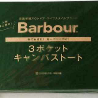 バーブァー(Barbour)のBarbour3ポケット　キャンバストート(トートバッグ)
