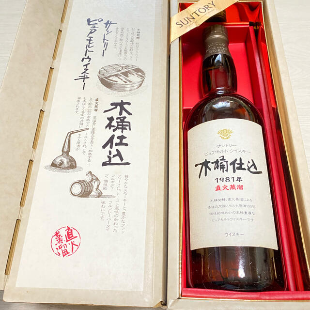 サントリー ピュアモルトウイスキー 木楠仕込 1981年 直火蒸留 【予約