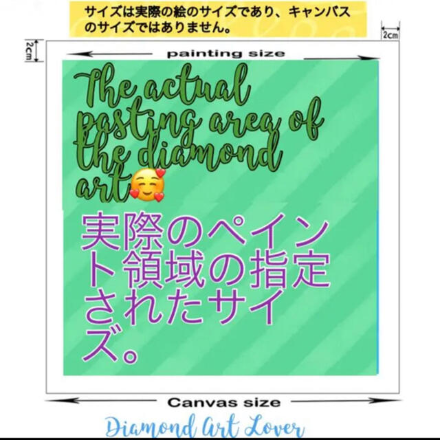 ダイアモンドアート刺繍 (□62108)完成サイズ 21 x 29.7 (A4) ハンドメイドのインテリア/家具(アート/写真)の商品写真