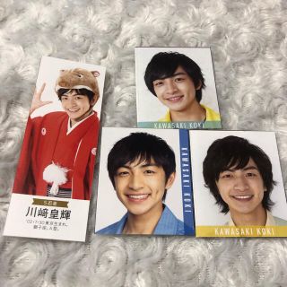 ジャニーズジュニア(ジャニーズJr.)の川﨑皇輝　テレガイ厚紙　デタカ(アイドルグッズ)