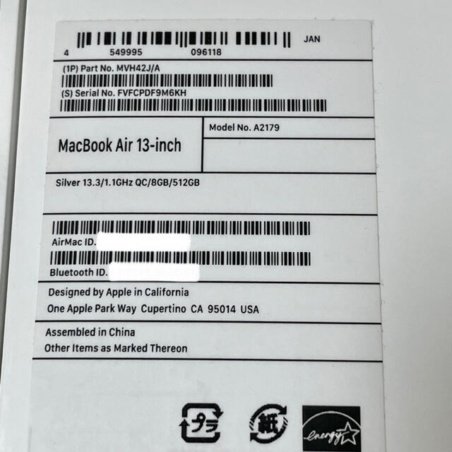 Apple(アップル)のMacbook Air 13” 2020 Core i5, 512GB スマホ/家電/カメラのPC/タブレット(ノートPC)の商品写真