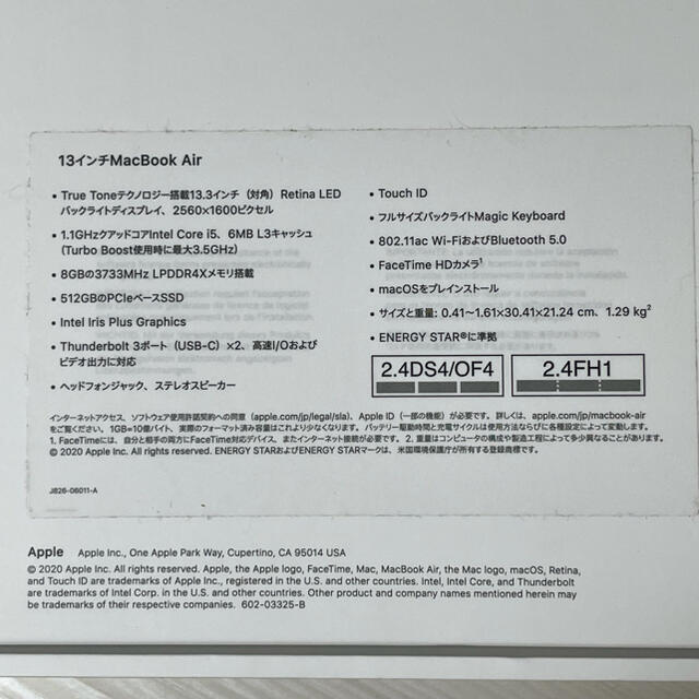 Apple(アップル)のMacbook Air 13” 2020 Core i5, 512GB スマホ/家電/カメラのPC/タブレット(ノートPC)の商品写真