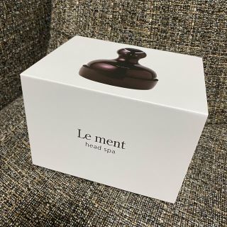 Le ment（ルメント）ヘッドスパ (マッサージ機)