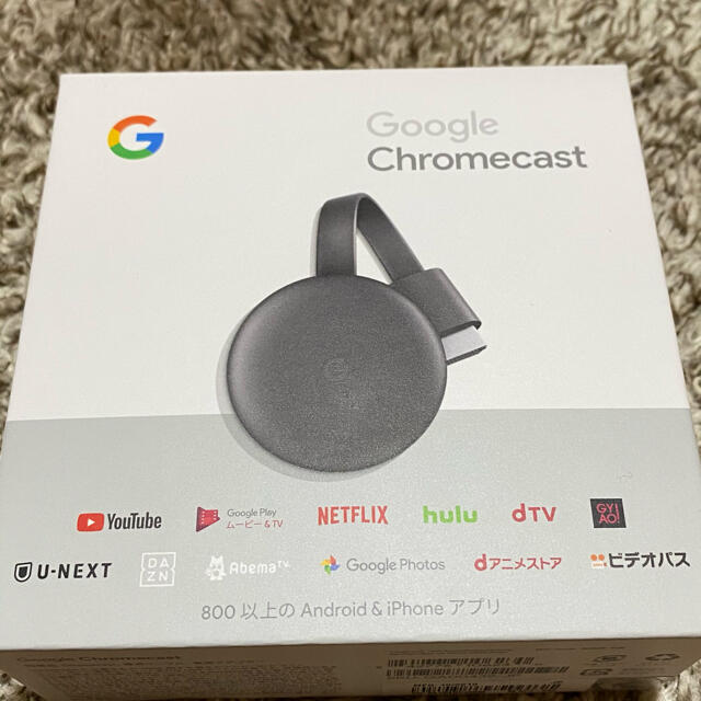 Google(グーグル)のGoogle  Chromecast  早い者勝ちです。。 スマホ/家電/カメラのテレビ/映像機器(映像用ケーブル)の商品写真