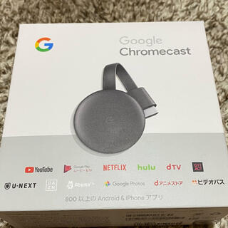 Google Chromecast 新品未使用早い者勝ち