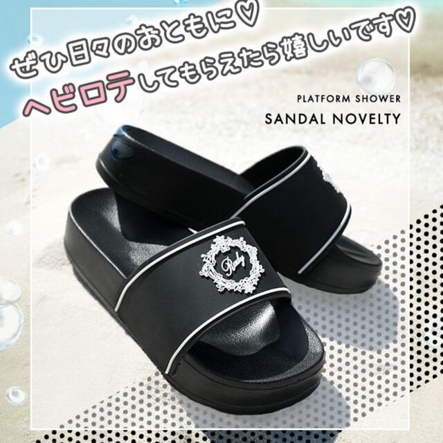 Rady(レディー)のRady シャワーサンダル レディースの靴/シューズ(サンダル)の商品写真