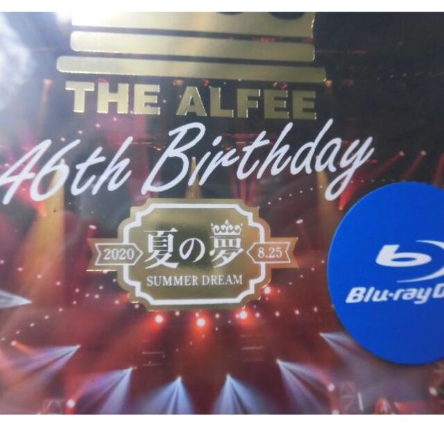未開封 THE ALFEE 2020夏の夢 2日間 Blu-ray おまけ付き