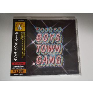 ベストオブ ボーイズ・タウン・ギャング 新品未開封 BOYS TOWN GANG(クラブ/ダンス)