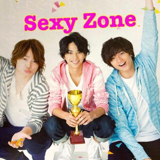 セクシー ゾーン(Sexy Zone)のQLAP! 2015年 07月号　Sexy Zone 切り抜き(音楽/芸能)