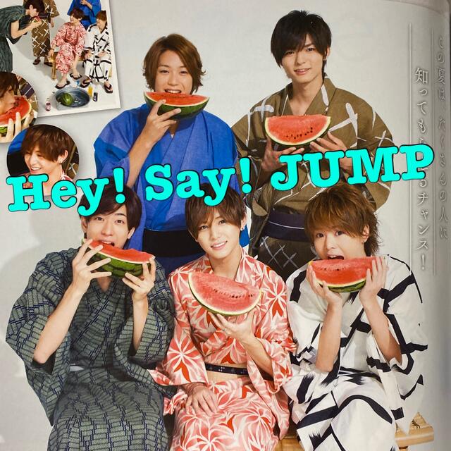 Hey! Say! JUMP(ヘイセイジャンプ)のQLAP! 2015年 07月号　Hey! Say! JUMPさん切り抜き エンタメ/ホビーの雑誌(音楽/芸能)の商品写真