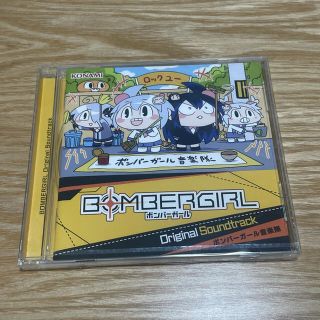 ボンバーガール オリジナルサウンドトラック siae.itescham.edu.mx