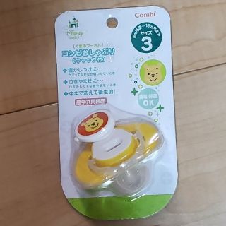 コンビ ディズニー その他の通販 14点 Combiのキッズ ベビー マタニティを買うならラクマ