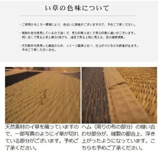 添島勲商店 国産 い草花ござ 掛川織り「大原格子」 3畳約190×250 訳あり 6