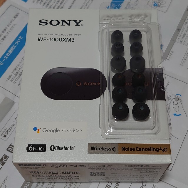 SONY(ソニー)のイヤーピース SONY WF-1000XM3 付属品 スマホ/家電/カメラのオーディオ機器(ヘッドフォン/イヤフォン)の商品写真