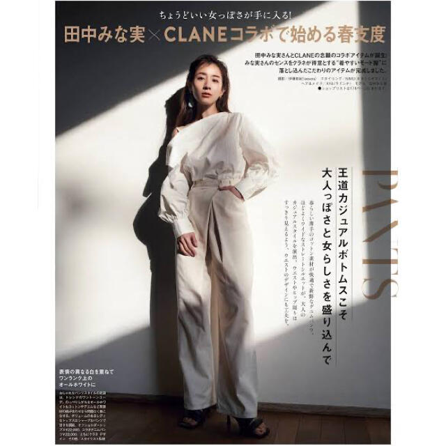 MINAMI TANAKA×CLANE DENIM PANTS ＊ 新品サイズ1 レディースのパンツ(デニム/ジーンズ)の商品写真