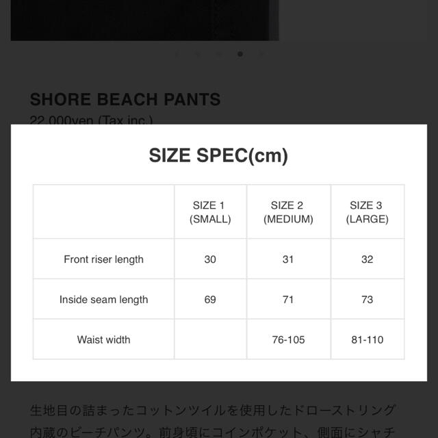 descendant shore beach pants