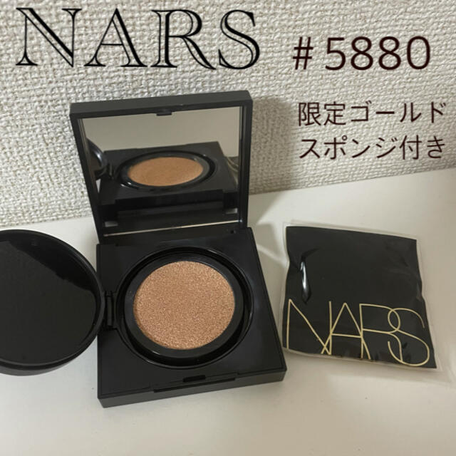 NARS(ナーズ)のNARSナチュラルラディアントロングウェアクッションファンデーション コスメ/美容のベースメイク/化粧品(ファンデーション)の商品写真