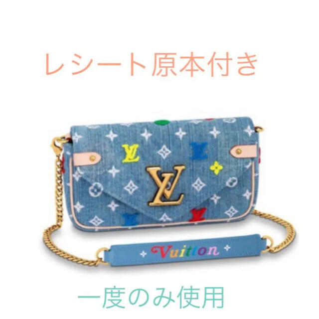 LOUIS VUITTON(ルイヴィトン)のTK様専用　激安　訳あり　LOUISVUITTON ニューウェーブ  ショルダー レディースのバッグ(ショルダーバッグ)の商品写真