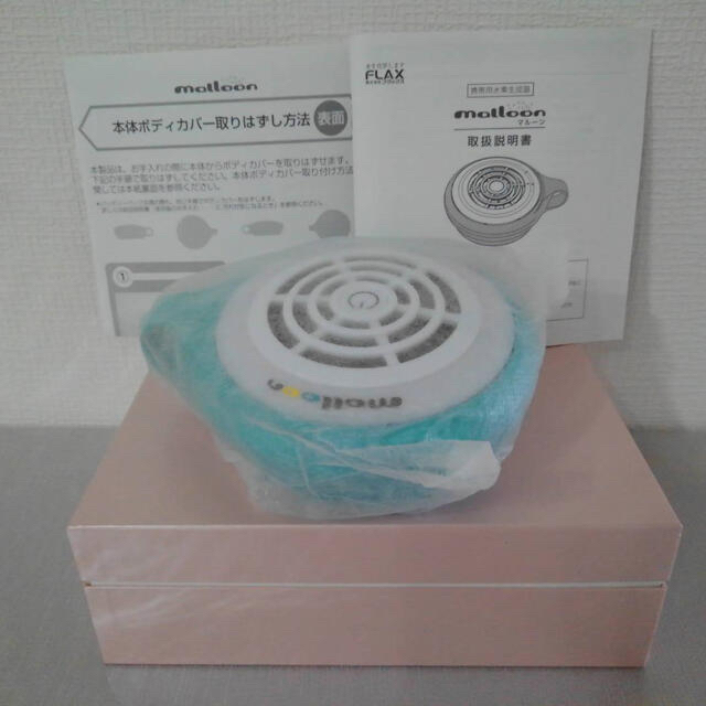 入浴 水素風呂 LAX malloon | www.prakashferrous.com