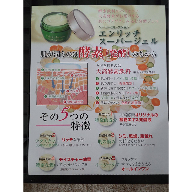 入浴 水素風呂 LAX malloon | www.prakashferrous.com