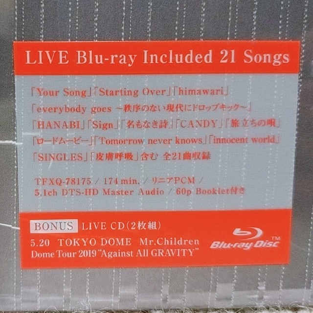 Live Blu-ray Mr.Children Dome Tour 2019  エンタメ/ホビーのDVD/ブルーレイ(ミュージック)の商品写真