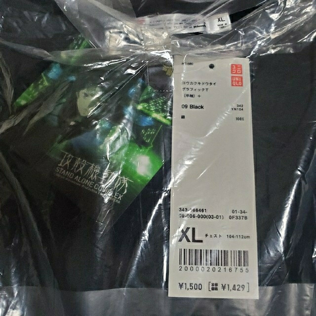 UNIQLO(ユニクロ)の攻殻機動隊 Tシャツ 半袖 XL 黒 UT メンズのトップス(Tシャツ/カットソー(半袖/袖なし))の商品写真