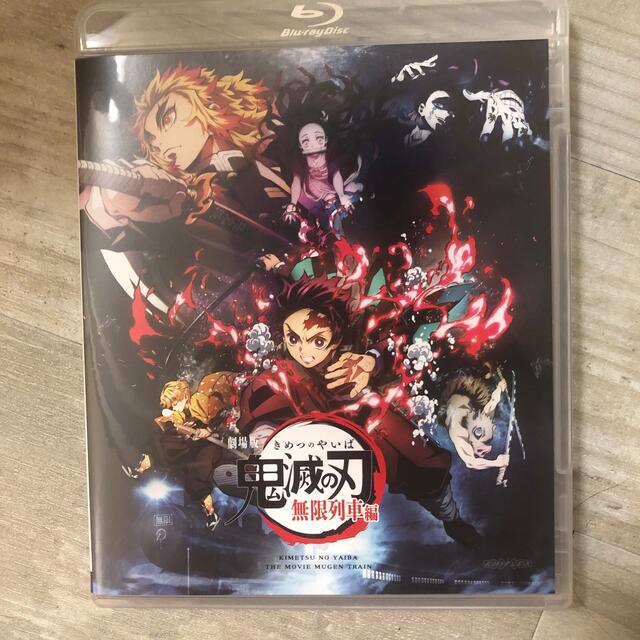 劇場版 鬼滅の刃 無限列車編 BluRay