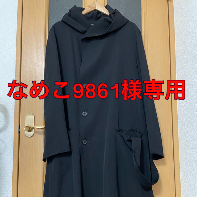 Yohji Yamamoto(ヨウジヤマモト)のなめこ9861さん専用 メンズのジャケット/アウター(ステンカラーコート)の商品写真