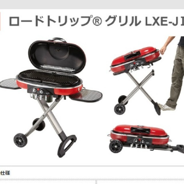 Coleman(コールマン)のロードトリップグリル 2000036905 スポーツ/アウトドアのアウトドア(ストーブ/コンロ)の商品写真