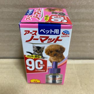 アースセイヤク(アース製薬)のアースペット　90日用取り替えボトル　45ml(その他)