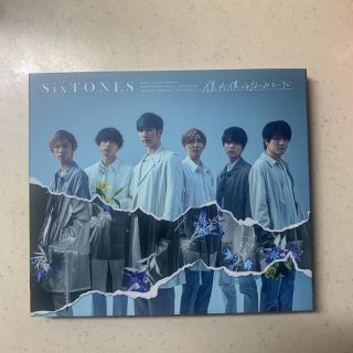 ジャニーズ(Johnny's)のSixtones 僕が僕じゃないみたいだ　初回盤B(ポップス/ロック(邦楽))