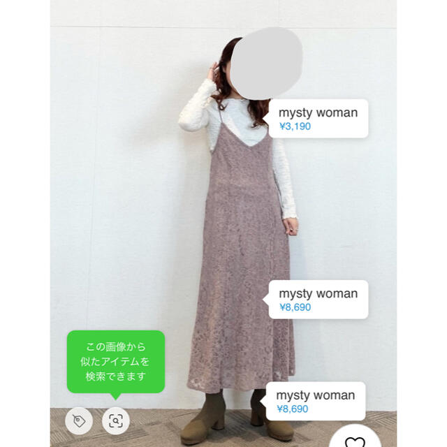 【mysty woman】バックレースアップキャミワンピース