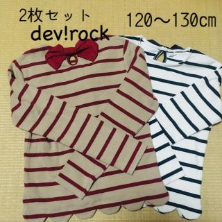 デビロック(DEVILOCK)のkiki様専用です♪(Tシャツ/カットソー)