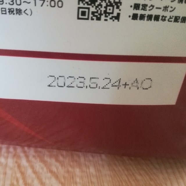 GronG グロング プロテイン 3kg ココア風味の通販 by ひかり's shop
