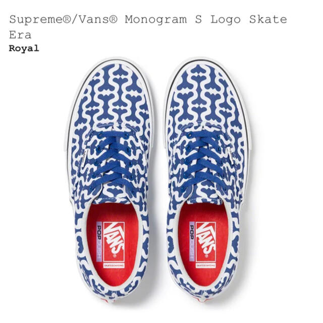 Supreme(シュプリーム)のSupreme®/Vans® Monogram S Logo Skate Era メンズの靴/シューズ(スニーカー)の商品写真