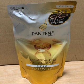 パンテーン(PANTENE)のパンテーンPRO-V コンディショナー　エクストラダメージケア(コンディショナー/リンス)