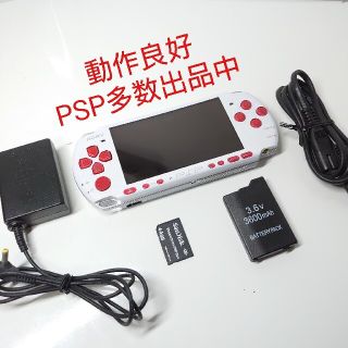 プレイステーションポータブル(PlayStation Portable)の「良品」PSP3000 ホワイト ボタンカスタム(携帯用ゲーム機本体)