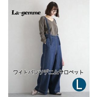 La-gemme ワイドパンツデニムサロペット(デニム/ジーンズ)