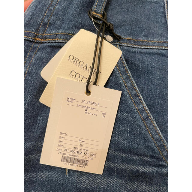 herlipto💋Paris High Rise Jeans レディースのパンツ(デニム/ジーンズ)の商品写真
