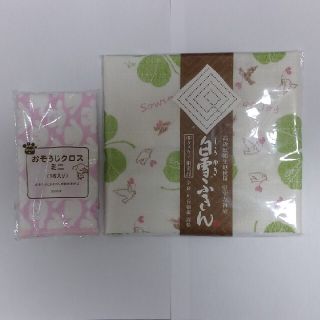 白雪ふきん と ダスキンおそうじクロス ミニ(収納/キッチン雑貨)